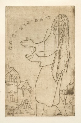 Каплан Анатолий Львович. Лот из 22 офортов из серии иллюстраций к роману М. Мойхер-Сфорима «Фишка Хромой» 